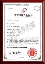 VGA连接线接头