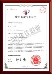 多功能活氧解毒机