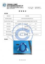 VGA3+4高清线_02