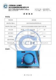 USB线_02