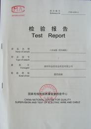 紫色六类网线