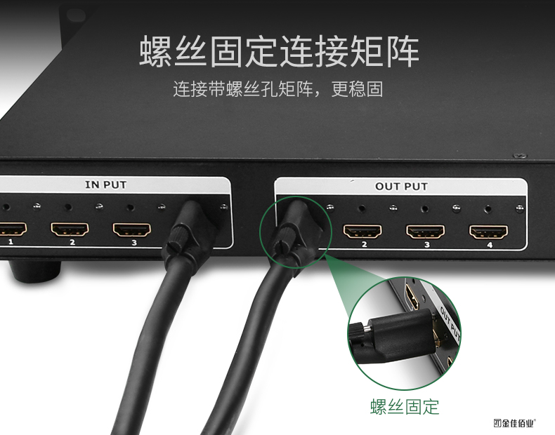 螺丝固定连接矩阵