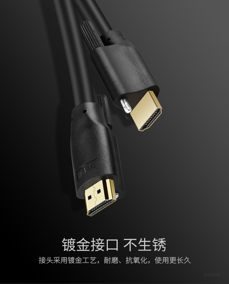 镀金接口
