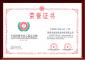 全国消费者放心满意品牌