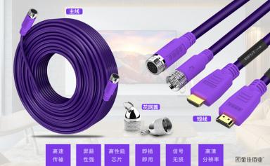 全新设计，工程穿管HDMI线