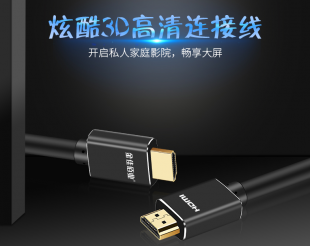 同是HDMI线，为何价格差距这么大?