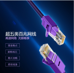 超五类网线如何辨别真假?