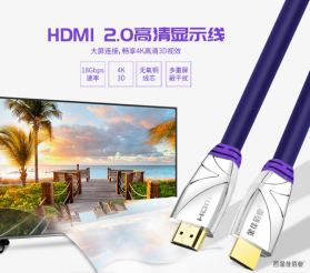 如何选购合适的HDMI高清线?
