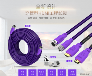 笔记本电脑如何用HDMI高清线连接电视机?