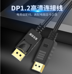DP线的特点有什么?