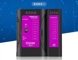 金佳佰业网络测试仪，护航高效通畅的网络世界