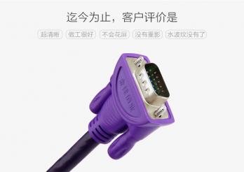如何用网线制作VGA线?