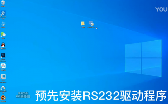 RS232驱动安装步骤​