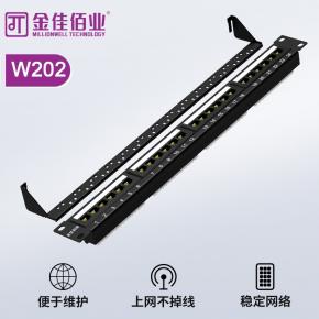 金佳佰业 CAT6   24口非屏蔽网络配线架 1U 带模块 W202
