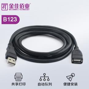 金佳佰业 极速系列   AM/AF  延长线  B123