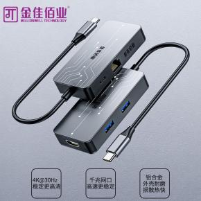 金佳佰业 Type-C拓展坞 5合1 T215