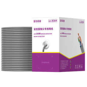 金佳佰业 安防摄像头专用网线 W304
